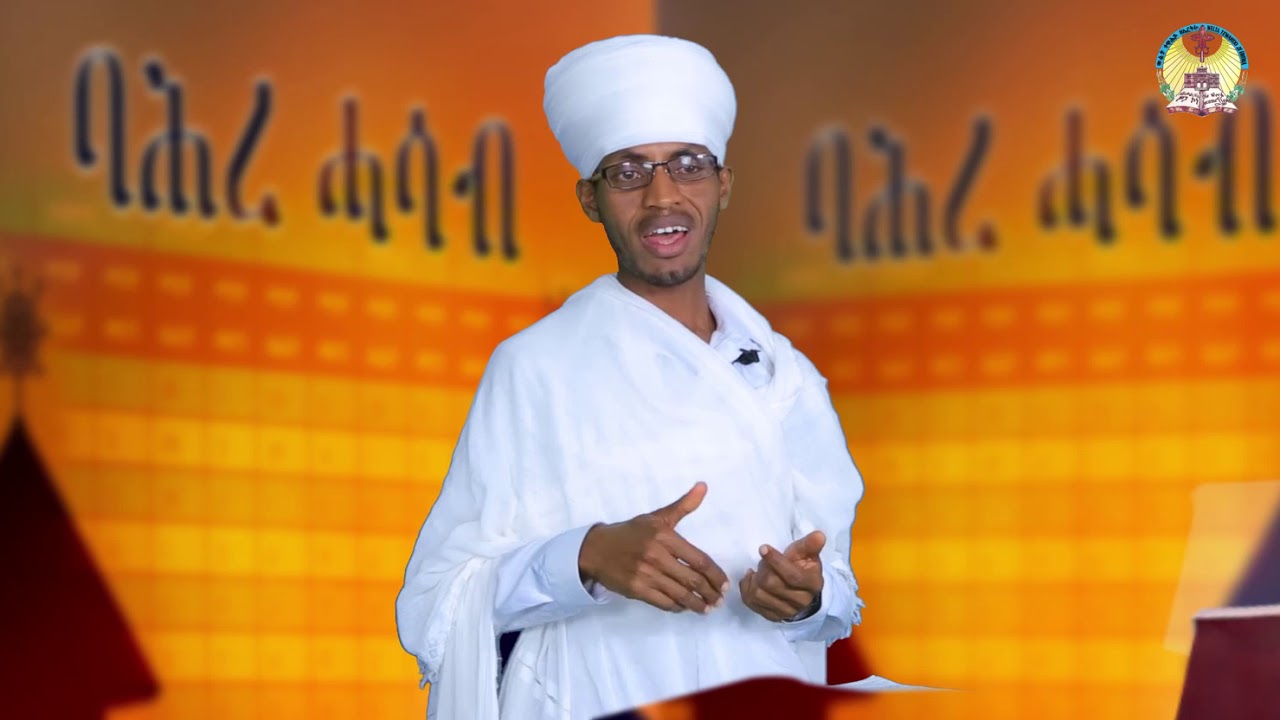 ባሕረ ሐሳብ