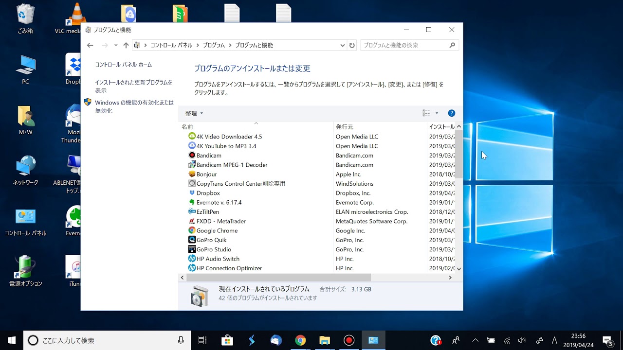 パソコン Itunes ダウンロード 方法