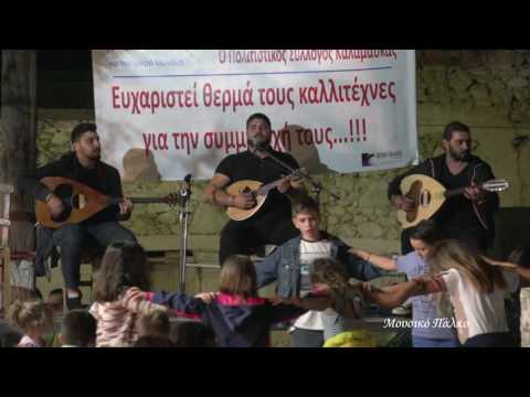 Μακράκης Χρύσανθος ~
