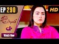 Watch Kambakht Tanno - Episode 290 | Aplus Dramas | Nousheen Ahmed, Ali Josh | Pakistani Drama Online In HD
