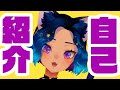 【自己紹介】エフェクトデザイナーのテトだよ!【新人Vtuber】