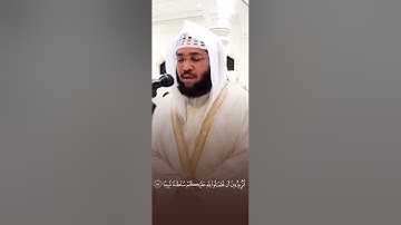 أجوآء تراويح - ماتيسر من سورة النسآء - الشيخ محمد نور