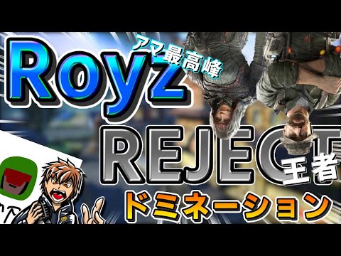 【CODモバイル大会】第３マップで決着！猛者チーム同士のドミネが凄い(語彙力)【BBT】※過去試合は概要欄