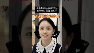 착용즉시 분위기 여신되는 #마이워니 대왕 리본핀🎀32cm대형 크기라 얼굴이 완전 작아보이고 벨벳소재라 고급진#헤어핀#헤어스타일링#머리핀#머리핀추천#헤어스타일추천#머리삔#머리핀추천