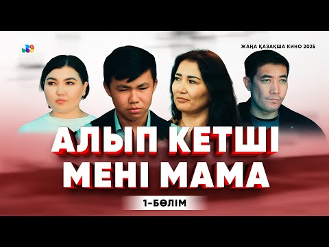 Писка және кеуде Анамның жалаңаш суреттері