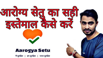 Aarogya Setu App Kaise Chalate hai? How to use aarogya Setu app hindi