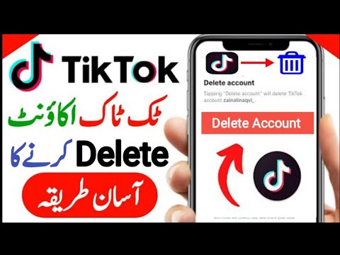 🔥How to Delete
