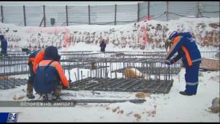 Осторожно, импорт! Как выбрать спецобувь? видео Спецобувь