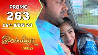 Ilakkiya-Sun TV Serial