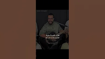اغنية انا بشحت بالجيتار Tiktok Trending Lyrics Editlyrics 