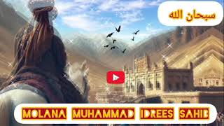 Molana Muhammad idrees sahib bayan pushto