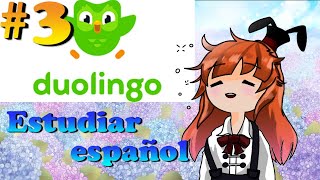 【Vtuber】Estudiar español con Duolingo#3 【Duolingo】スペイン語の勉強