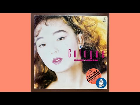 Kaoru Akimoto – Cologne – Vinyl (LP, Album, Stereo), 1986