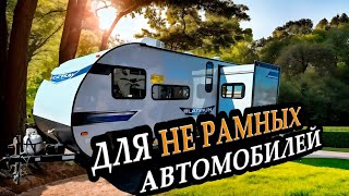 На 8 спальных мест. С внешней кухней. Легкий американский прицеп автодом Salem Platinum 178BH