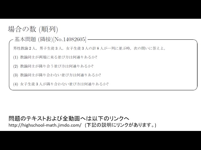 「順列と組合せ(3)」　S30号 順列と組合せ(3)」 S30号 順列と組合せ(3)」 S30号 順列と組合せ