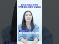 [병원마케팅 NEWS] 잘 되는 병원 마케팅 잘 따라하는 법 #병원 #병원마케팅 #병의원마케팅 #병원광고 #shorts