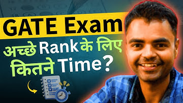 How Much Time is Required to Prepare for GATE Exam, GATE Preparation Kitne Time Lagta Hai #gateexam