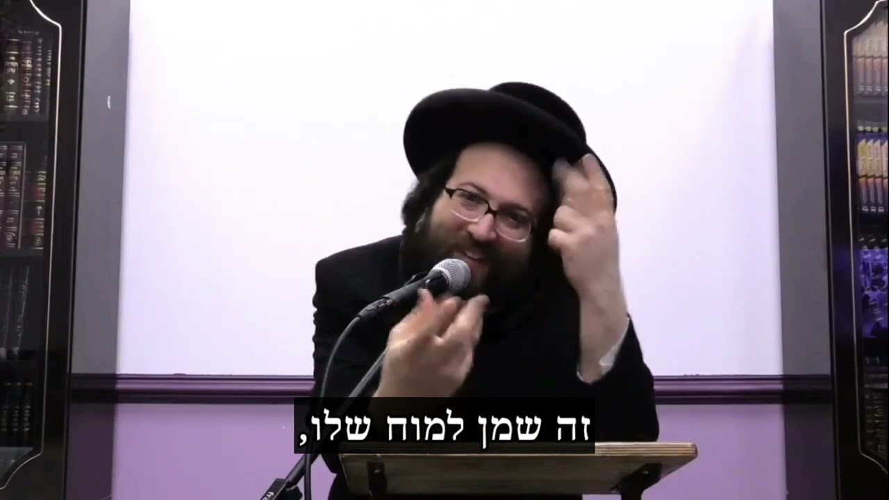 מה זה אומר להיות אמא טובה? | הרב יואל ראטה שליט"א