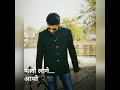 बोले तो मीठो लागे।।। Bole to mitho lage.. Whatsapp status!!! Whatsapp Status Video Download Free