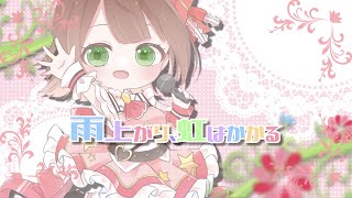歌ってみたの本 extra 歌ってみたの本 Extra ROOT FIVE & アルスマグナ スペシャル