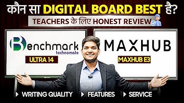 Benchmark Max Pro Ultra 14 vs Mahub E3 Series | BestDigital Board Teachers | Maxhub U3 Series Review