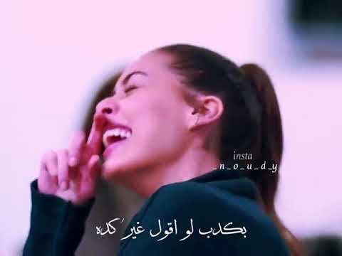 انا منستهوش كل ده