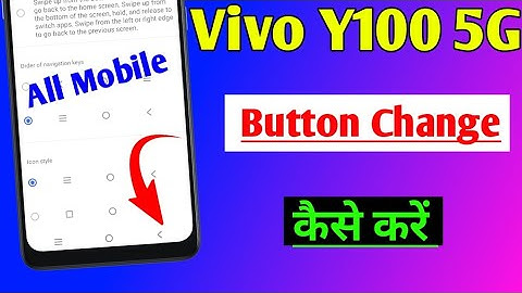 Vivo y100 5g back button change setting | how to change navigation keys in Vivo y100 5g mobile