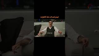 فصلات كاظم اغا😂😂😂😂مسلسل طائر الرفراف