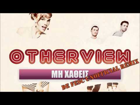 Otherview - Min