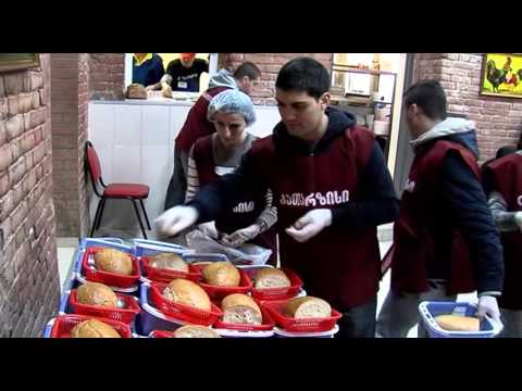 ერთად ვაკეთოთ სიკეთე