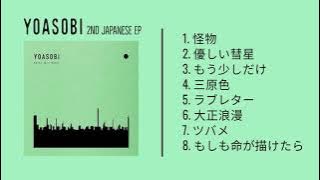 YOASOBI The Book 2 Playlist [Full Album]