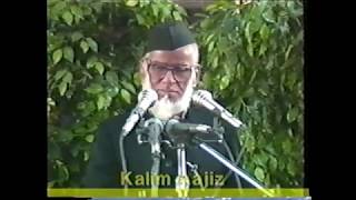Kaleem Ajiz  -یہ دیوانے کبھی پابندیوں کا غم نہیں لیں گے-yeh deewanay kabhi paabandoon ka gham - 1992