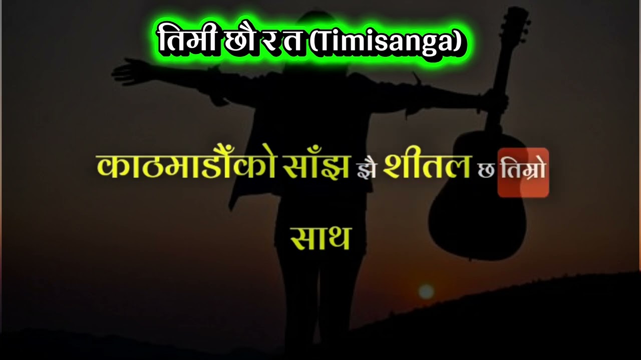 तिमी छौ र त (Timisanga) - A Nepali Indie Soul Story 