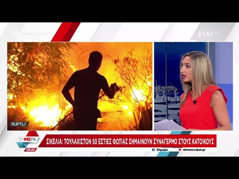 Κόσμος: Ισχυροί καύσωνες,