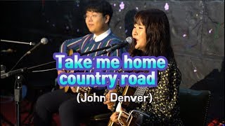 Take Me Home, Country Road(John Denver) _ Singer LEE RA HEE