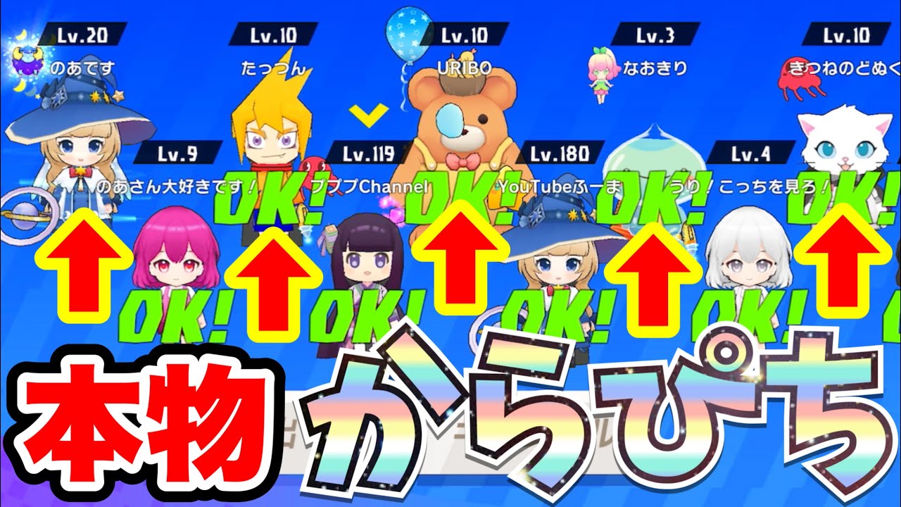 脱獄ごっこ データ移行: 脱獄ごっこプレイ – DHKCJN