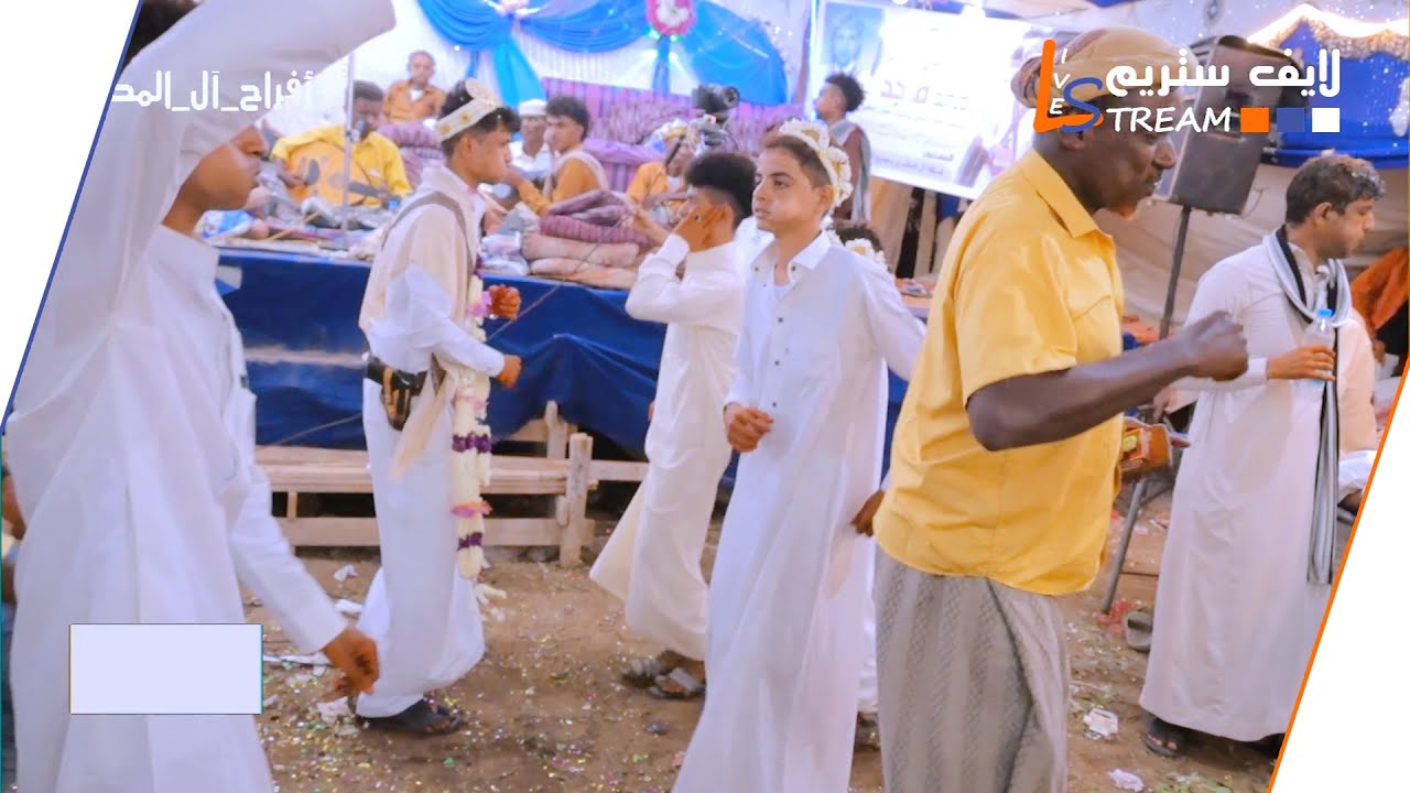 ابراهيم حسن - ساعة احنا | افراح ال المطري - الضحي | لايف ستريم للانتاج التلفزيوني