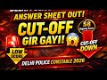 DELHI POLICE CONSTABLE ANSWER KEYOUT😨🔥🔥| 58 कटऑफ जाएगी| Low Score| #delhipoliceconstableanswerkey