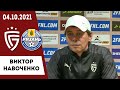 Виктор Навоченко о матче «Салют» Белгород - «Рязань» Рязань