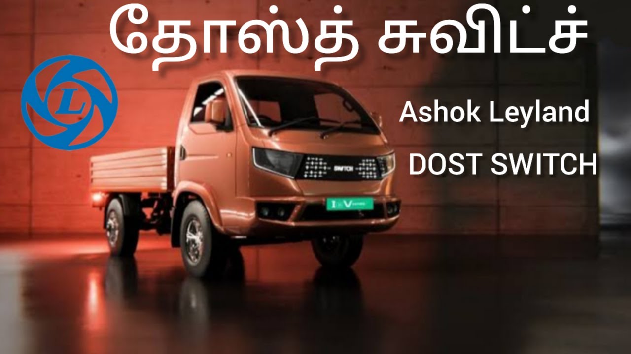 UPCOMING BADA DOST SWITCH/IEV SERIES🔥🔥🔥