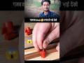 #shorts #viral #trick #youtube