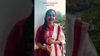 Download Lagu Yedemaina Sakha | Cover by Divya Pranuthi MP3