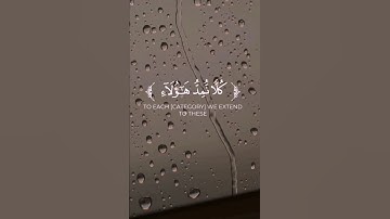 تلاوة رائعة | القارئ احمد حمادي 🌷#تلاوة_خاشعة #قران_كريم #راحة_نفسية #اكسبلور #لايك