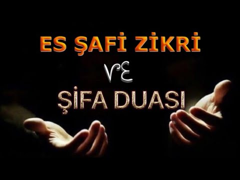 Es Şafi Zikri | \