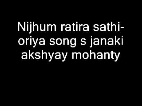 Nijhum ratira sathi oriya song s janaki akshyay mohanty