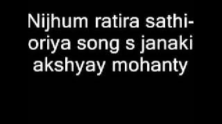 Nijhum ratira sathi-oriya song s janaki akshyay mohanty