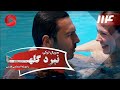 Nabarde Golha Episode 114 سریال نبرد گلها قسمت 114 دوبله فارسی