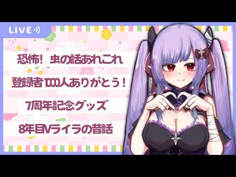 【定期配信】縦型！グッズ買ってくださいの舞  #shorts