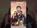 #shambhala Movie Memers Public Talk | Shambala Success Meet #aadisaikumar #tollywood #Trending