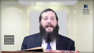 הדף היומי מסכת נידה דף לד